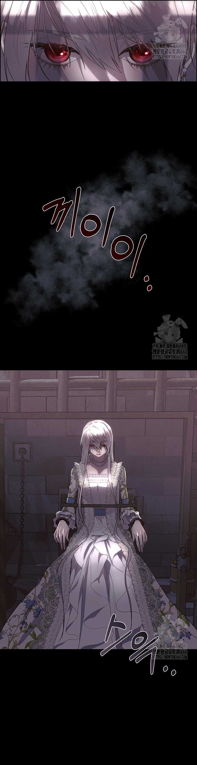 Torceré el cuello de un perro amistoso Capítulo 121 - Página 10