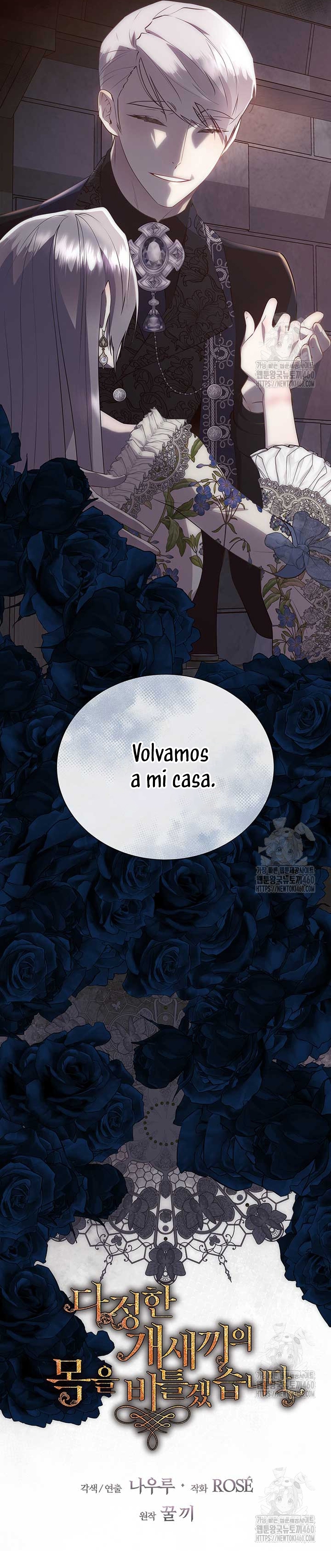 Torceré el cuello de un perro amistoso Capítulo 121 - Página 23
