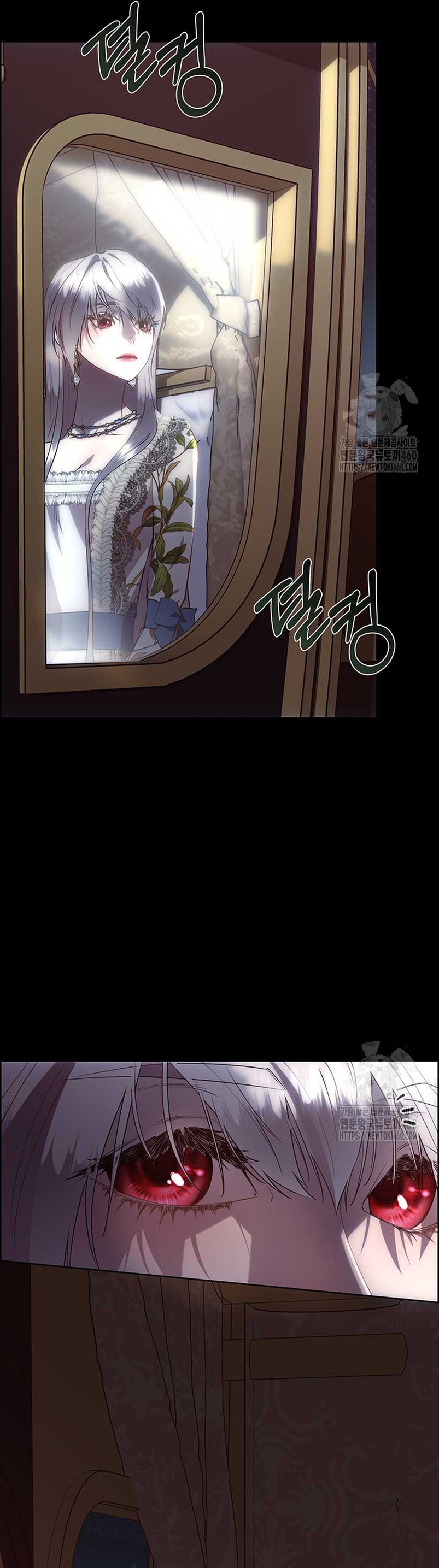 Torceré el cuello de un perro amistoso Capítulo 121 - Página 25