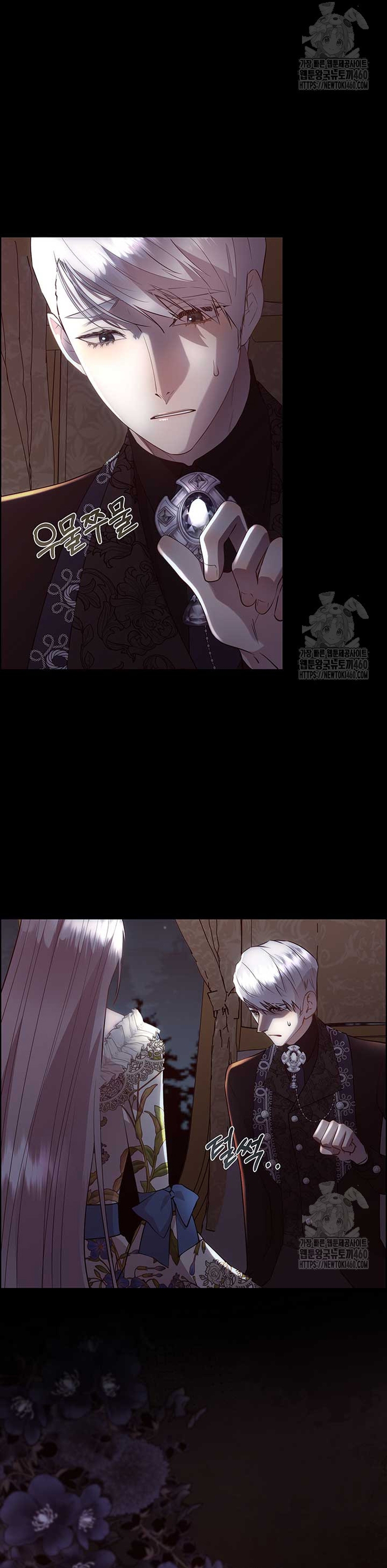 Torceré el cuello de un perro amistoso Capítulo 121 - Página 32