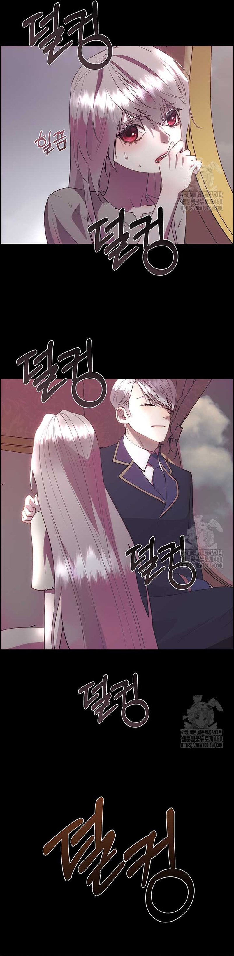 Torceré el cuello de un perro amistoso Capítulo 121 - Página 34