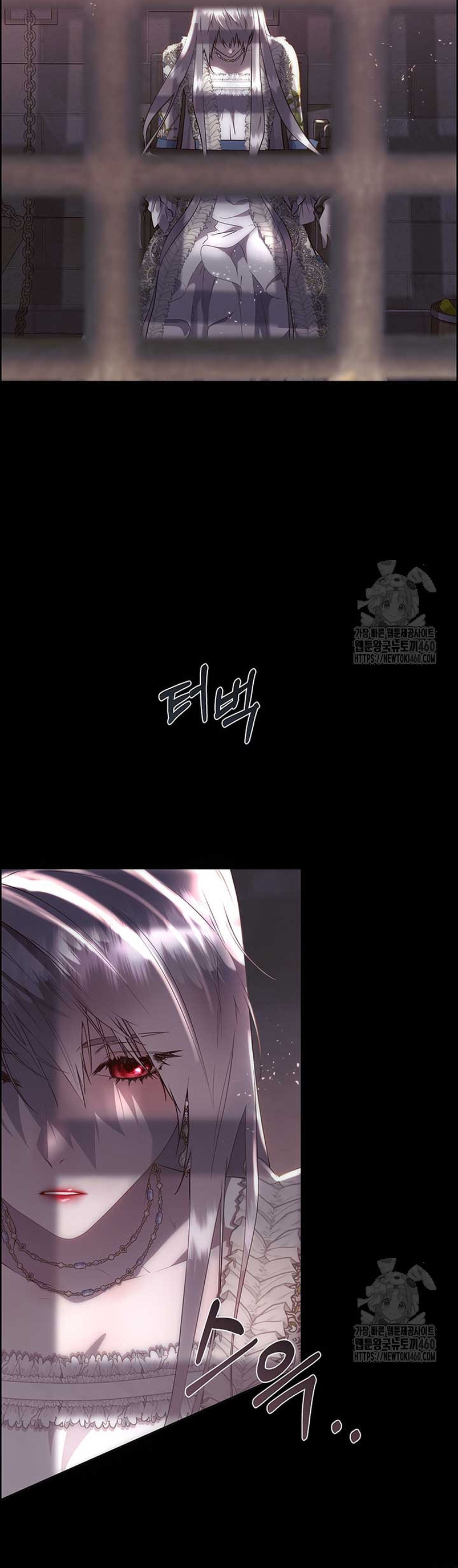 Torceré el cuello de un perro amistoso Capítulo 121 - Página 4