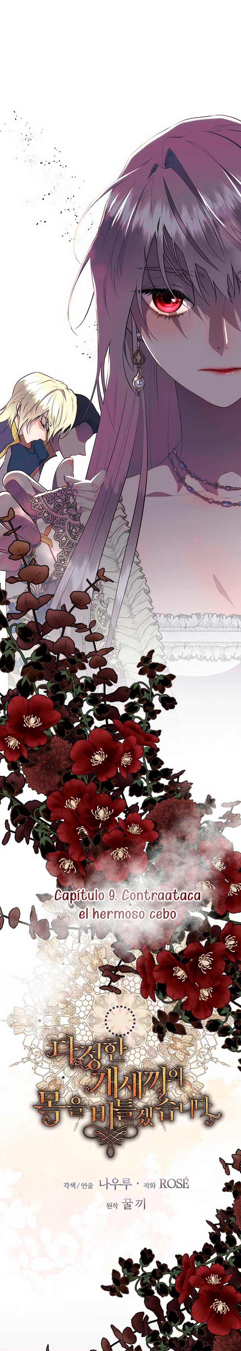 Torceré el cuello de un perro amistoso Capítulo 122 - Página 7