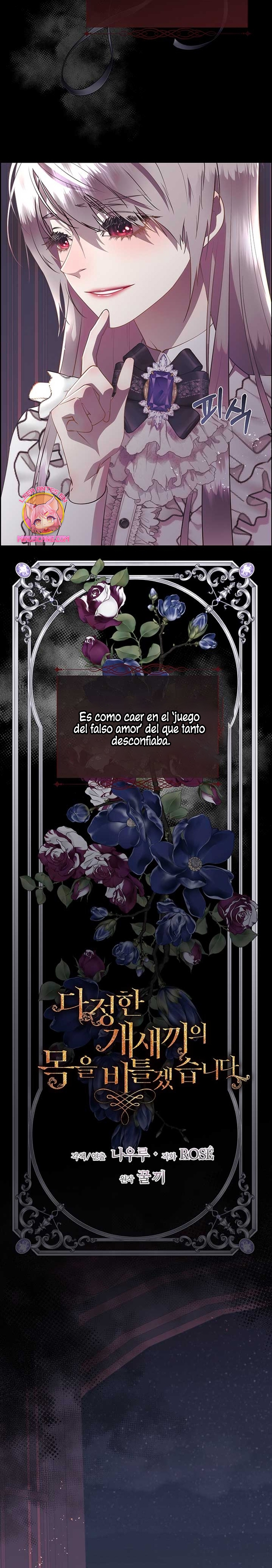 Torceré el cuello de un perro amistoso Capítulo 123 - Página 14