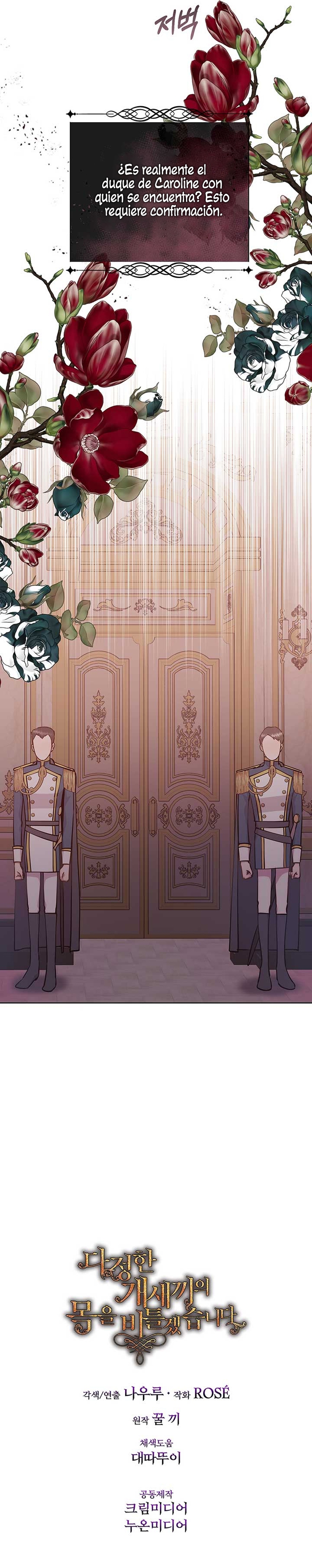 Torceré el cuello de un perro amistoso Capítulo 124 - Página 27