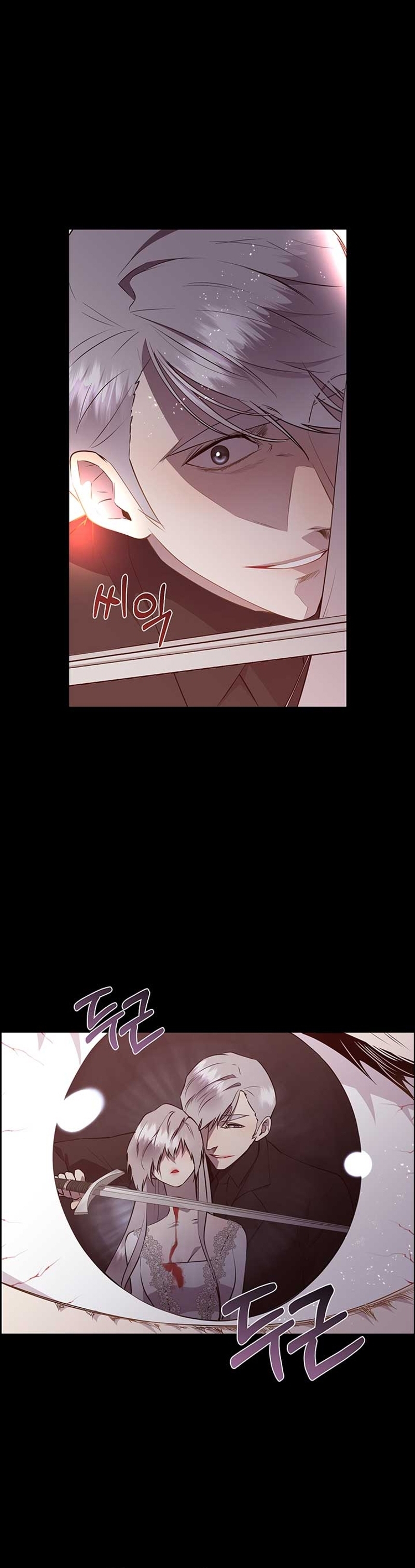 Torceré el cuello de un perro amistoso Capítulo 125 - Página 21