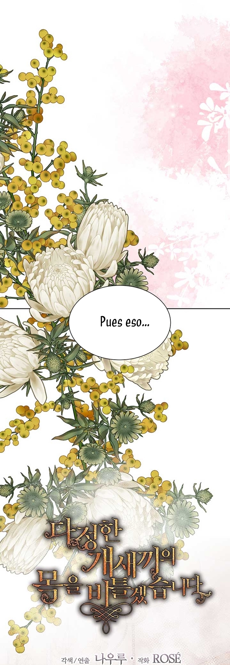 Torceré el cuello de un perro amistoso Capítulo 125 - Página 6