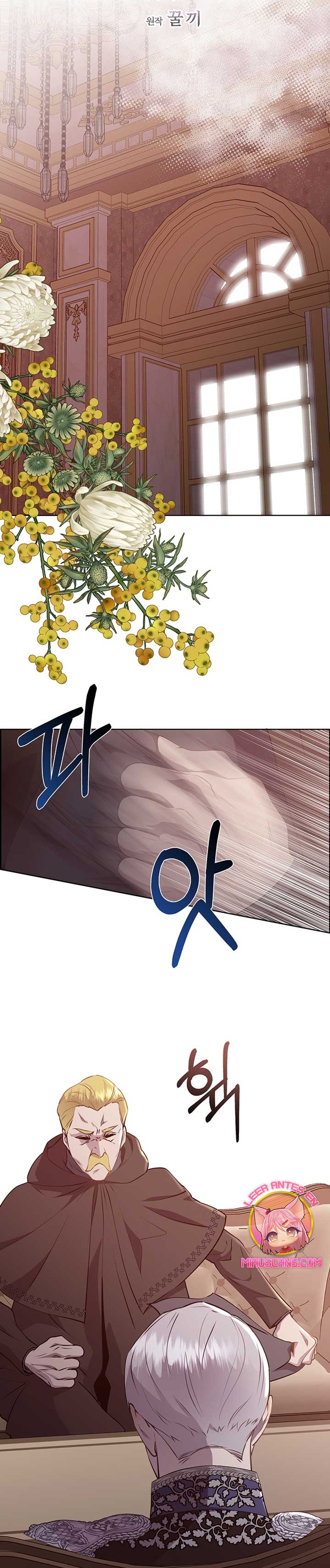 Torceré el cuello de un perro amistoso Capítulo 125 - Página 7