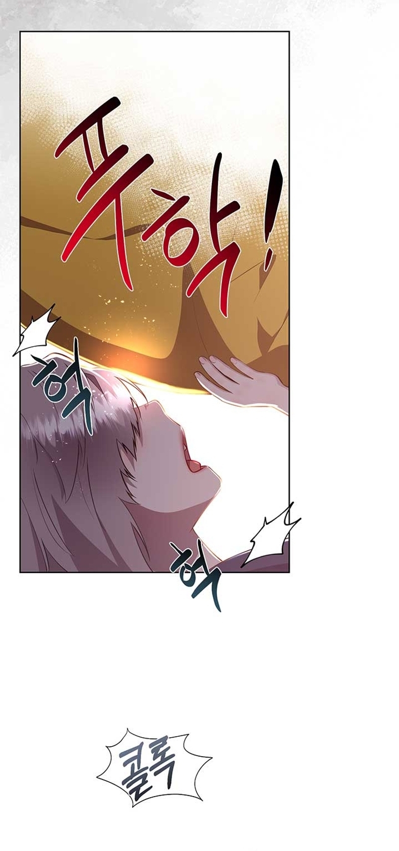 Torceré el cuello de un perro amistoso Capítulo 129 - Página 37