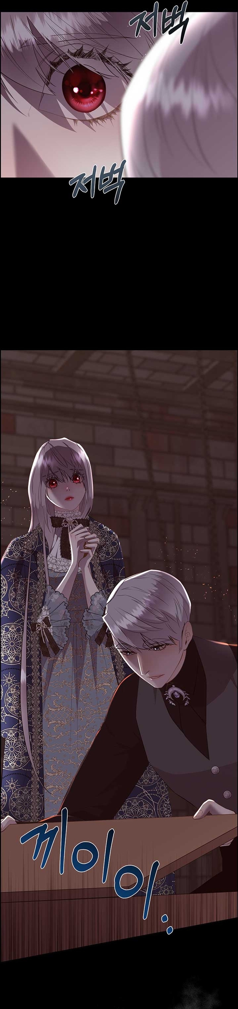 Torceré el cuello de un perro amistoso Capítulo 132 - Página 27