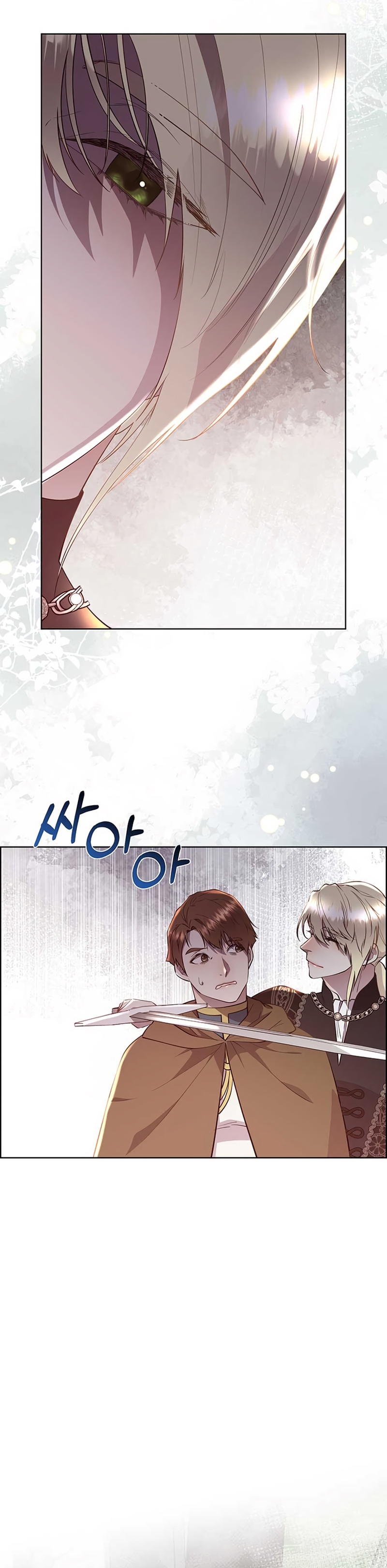 Torceré el cuello de un perro amistoso Capítulo 133 - Página 14