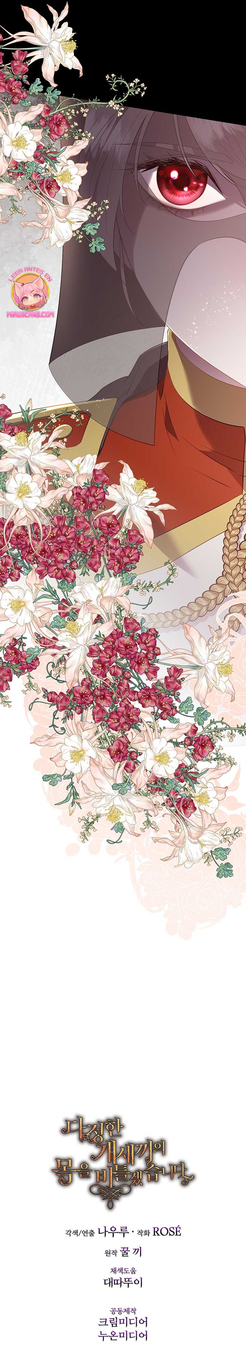 Torceré el cuello de un perro amistoso Capítulo 135 - Página 26