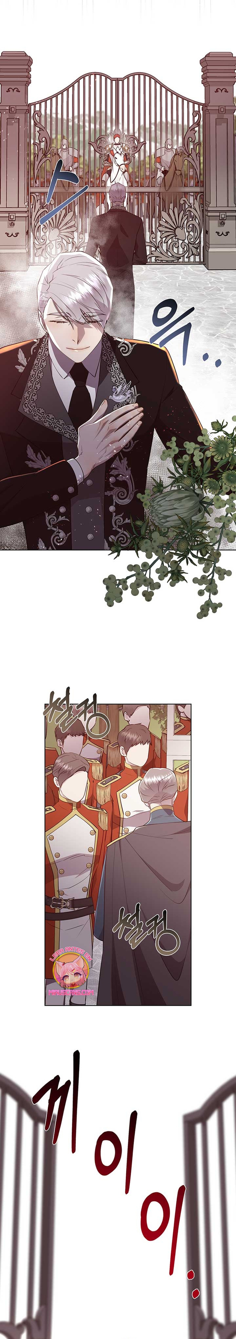 Torceré el cuello de un perro amistoso Capítulo 135 - Página 7