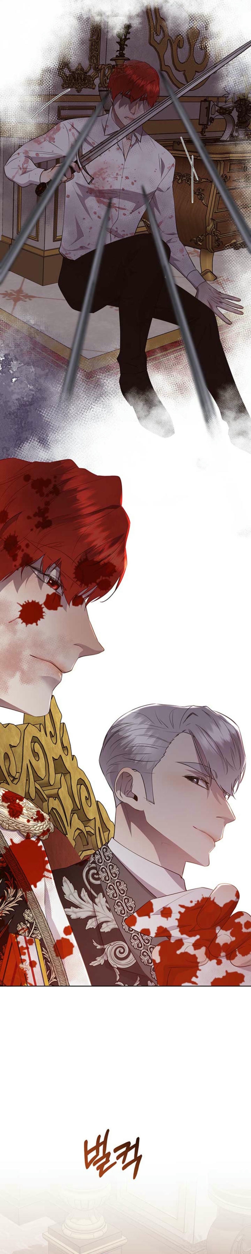 Torceré el cuello de un perro amistoso Capítulo 136 - Página 23