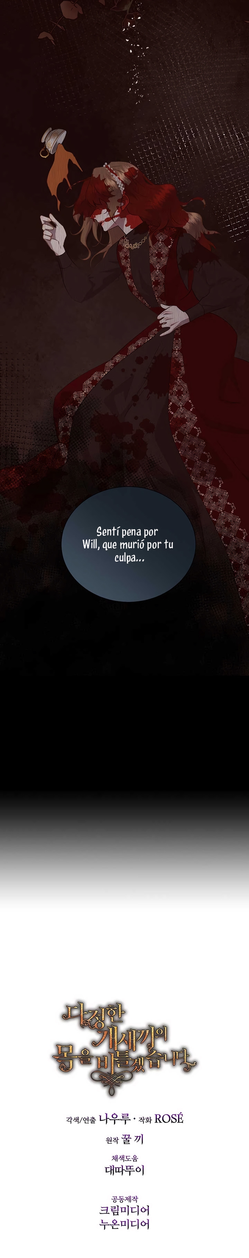 Torceré el cuello de un perro amistoso Capítulo 138 - Página 27
