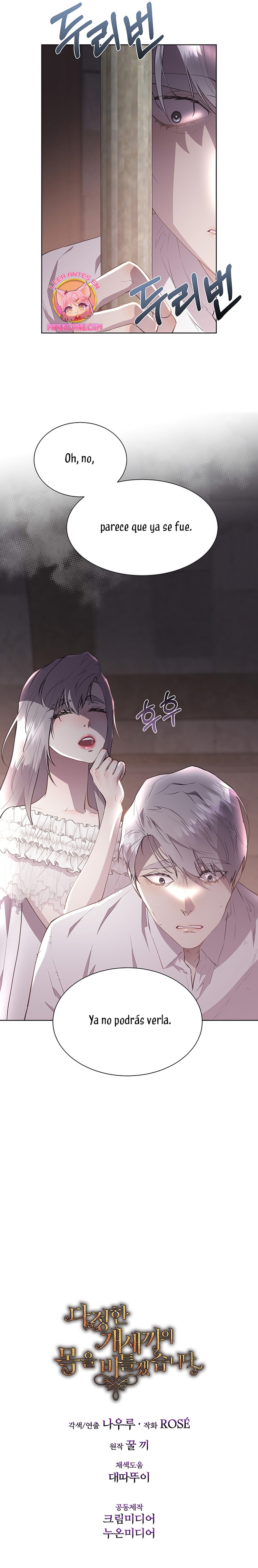 Torceré el cuello de un perro amistoso Capítulo 141 - Página 24