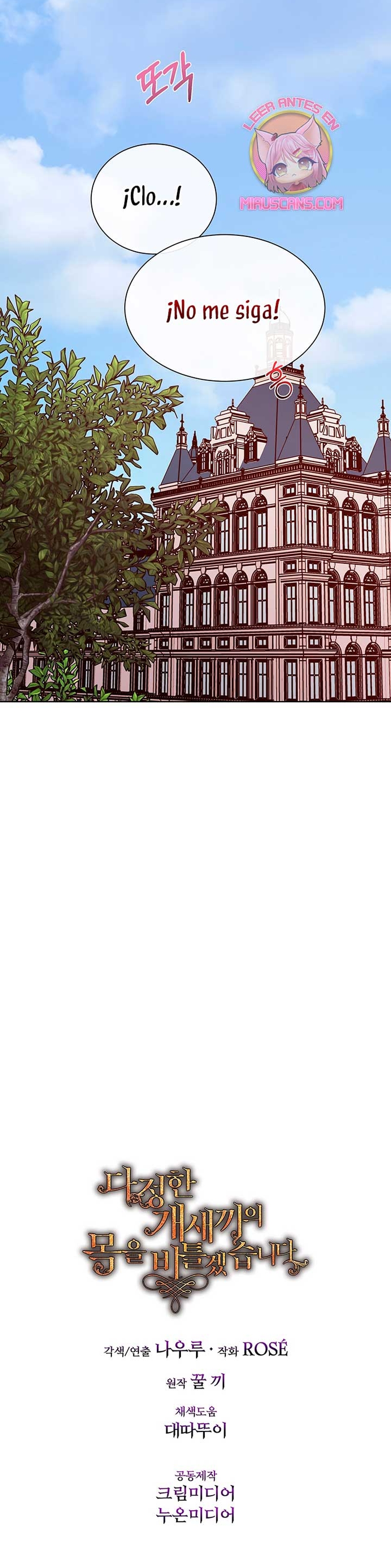 Torceré el cuello de un perro amistoso Capítulo 144 - Página 27