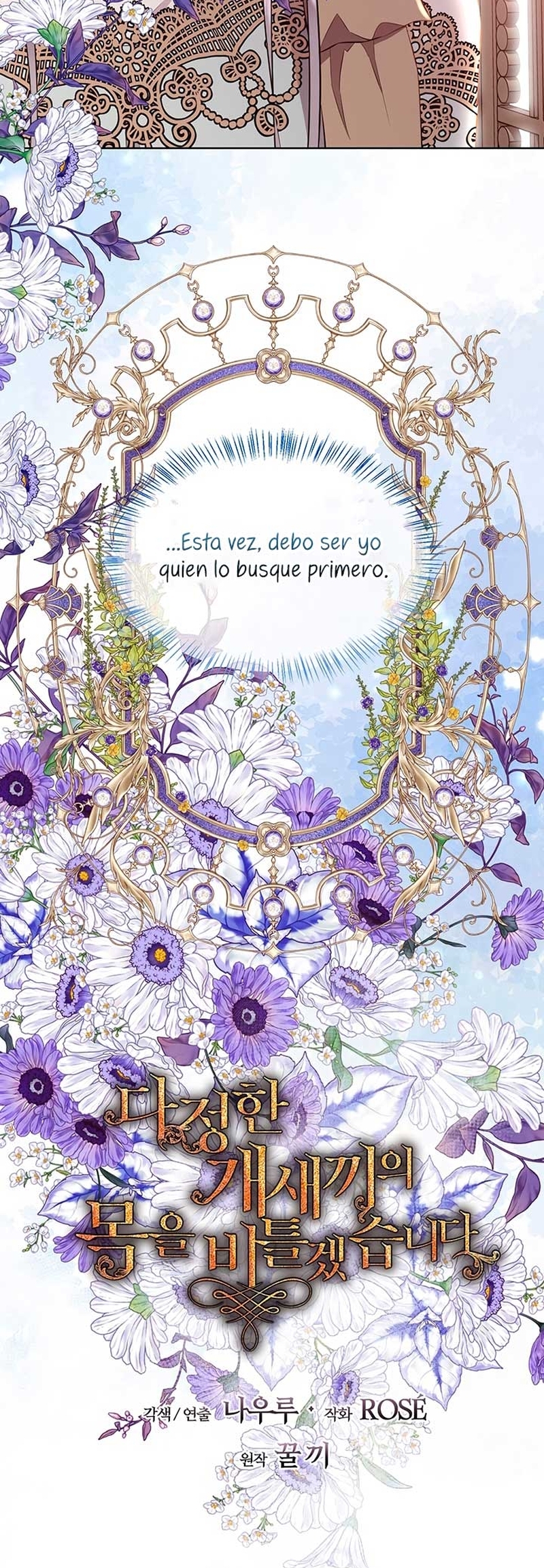 Torceré el cuello de un perro amistoso Capítulo 144 - Página 9