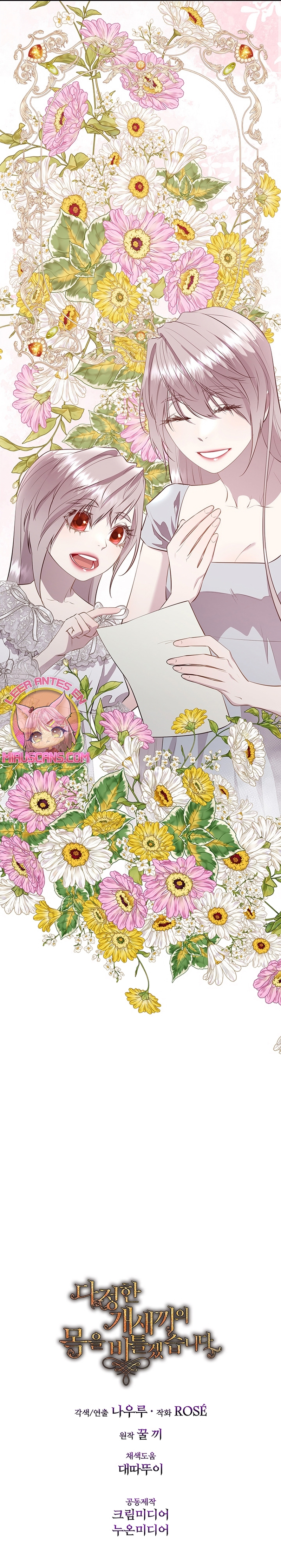 Torceré el cuello de un perro amistoso Capítulo 147 - Página 28