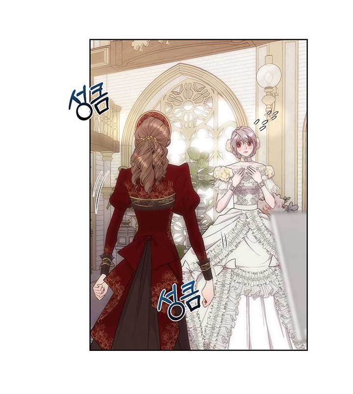 Torceré el cuello de un perro amistoso Capítulo 44 - Página 18