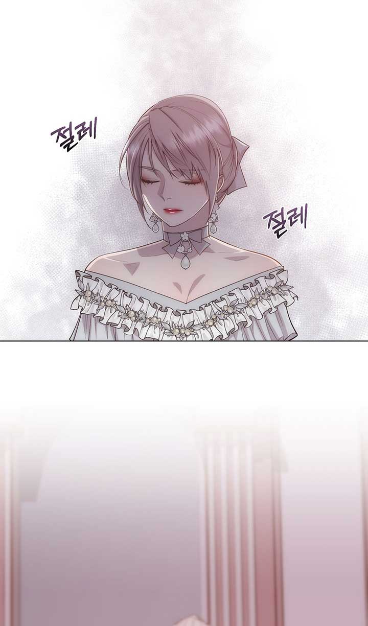 Torceré el cuello de un perro amistoso Capítulo 46 - Página 23