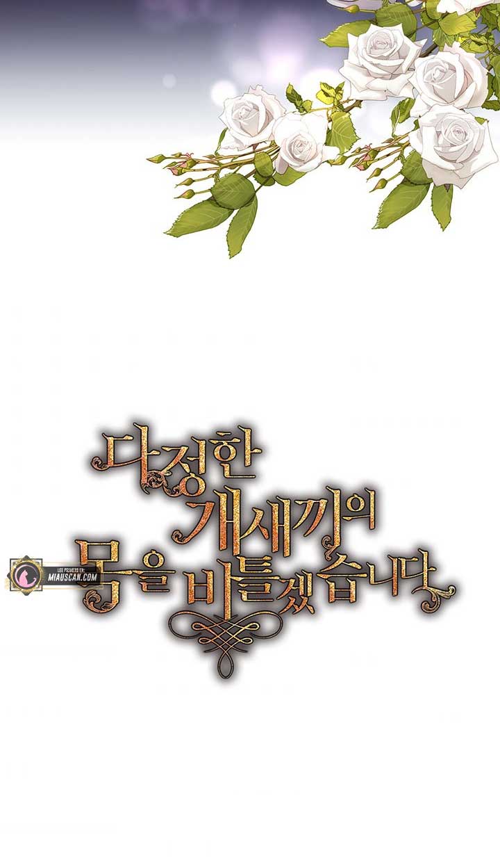 Torceré el cuello de un perro amistoso Capítulo 46 - Página 38