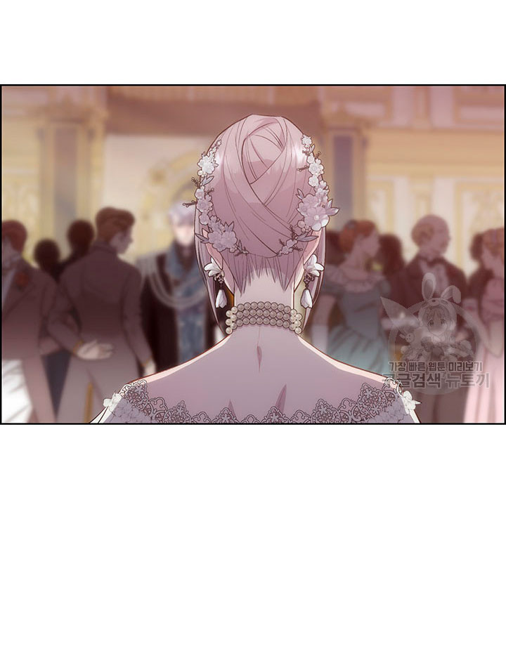 Torceré el cuello de un perro amistoso Capítulo 50 - Página 43