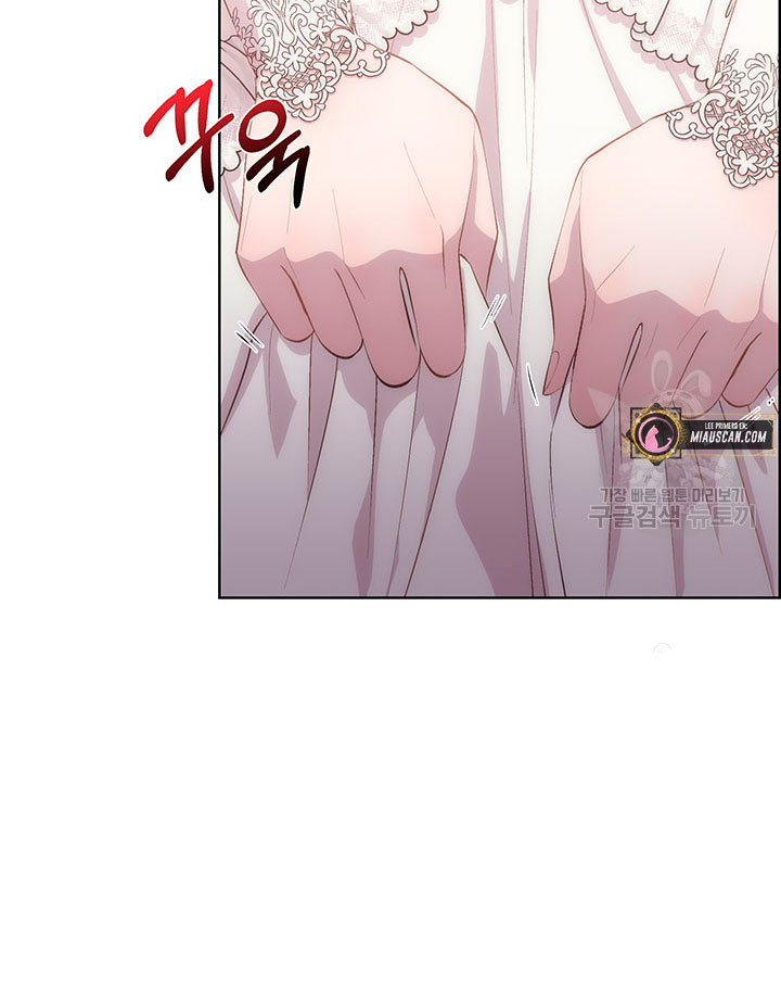 Torceré el cuello de un perro amistoso Capítulo 50 - Página 49