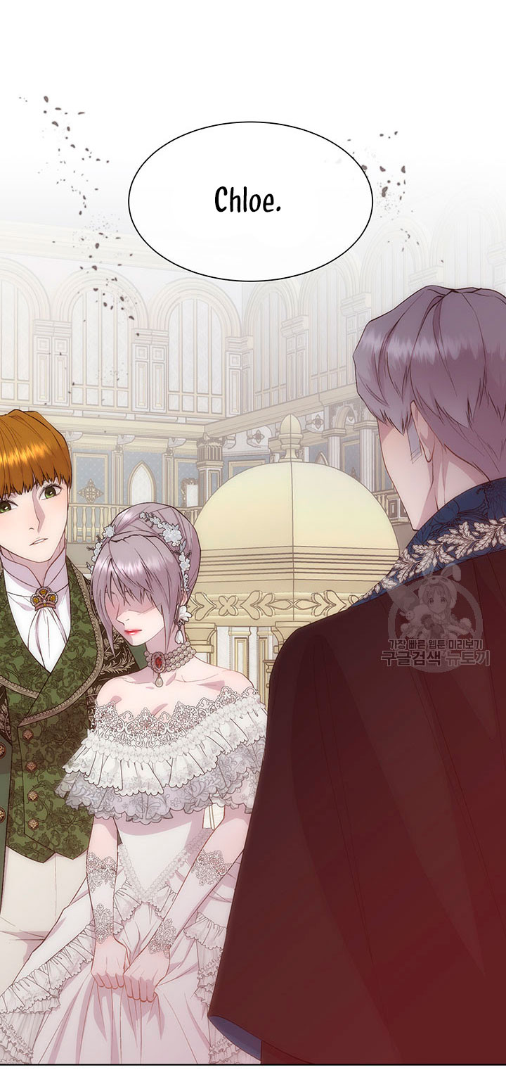 Torceré el cuello de un perro amistoso Capítulo 50 - Página 50