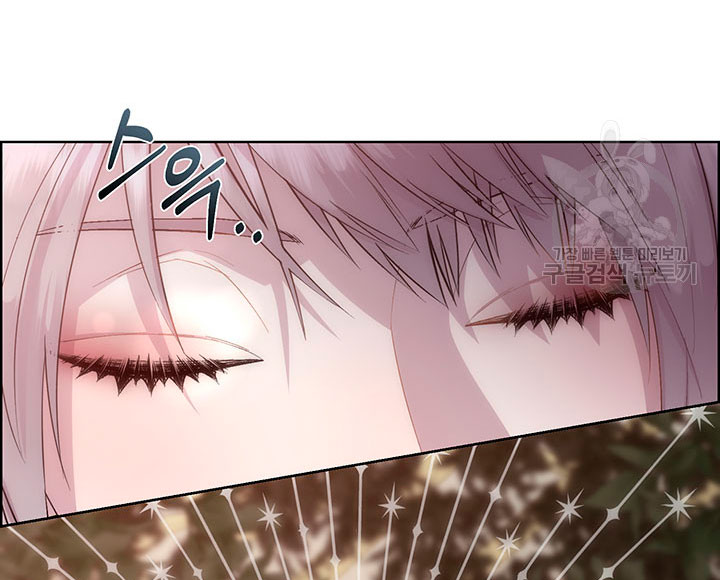 Torceré el cuello de un perro amistoso Capítulo 50 - Página 52