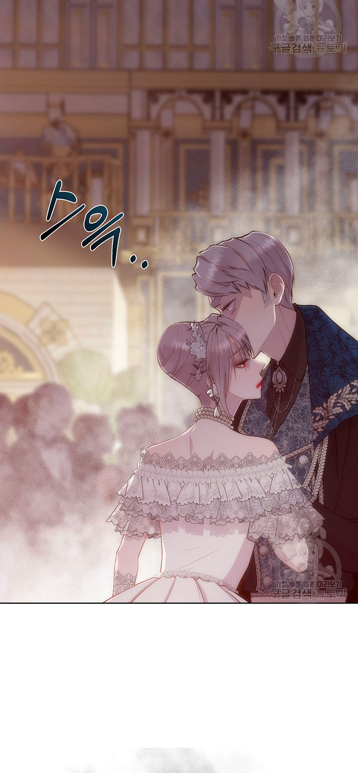 Torceré el cuello de un perro amistoso Capítulo 51 - Página 9