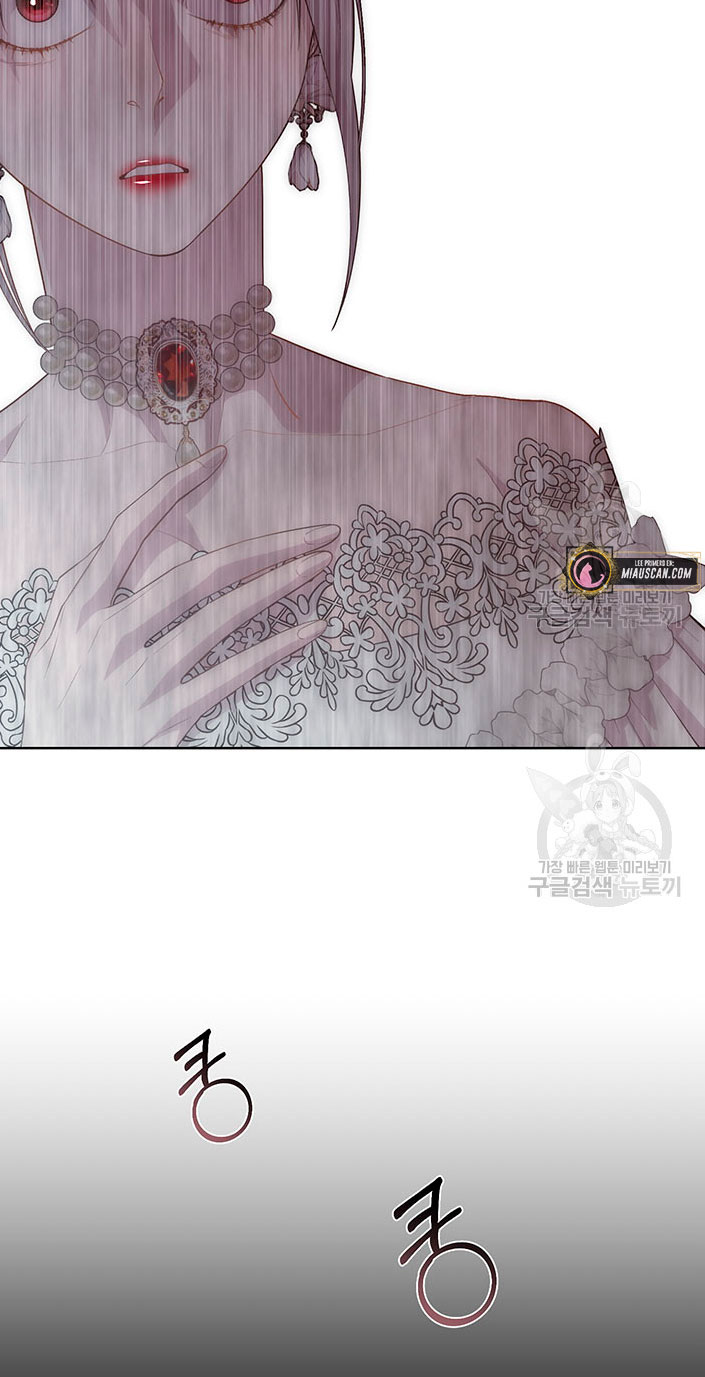 Torceré el cuello de un perro amistoso Capítulo 52 - Página 42