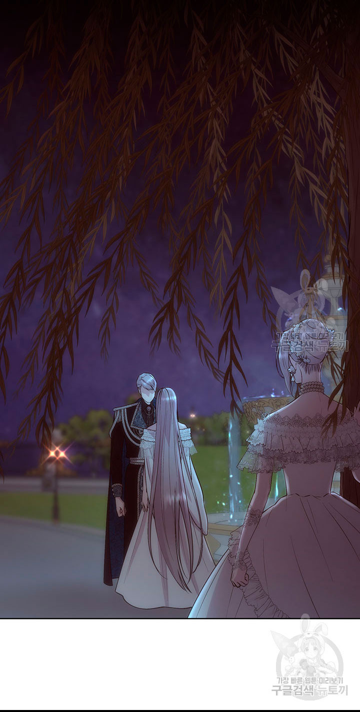 Torceré el cuello de un perro amistoso Capítulo 53 - Página 12