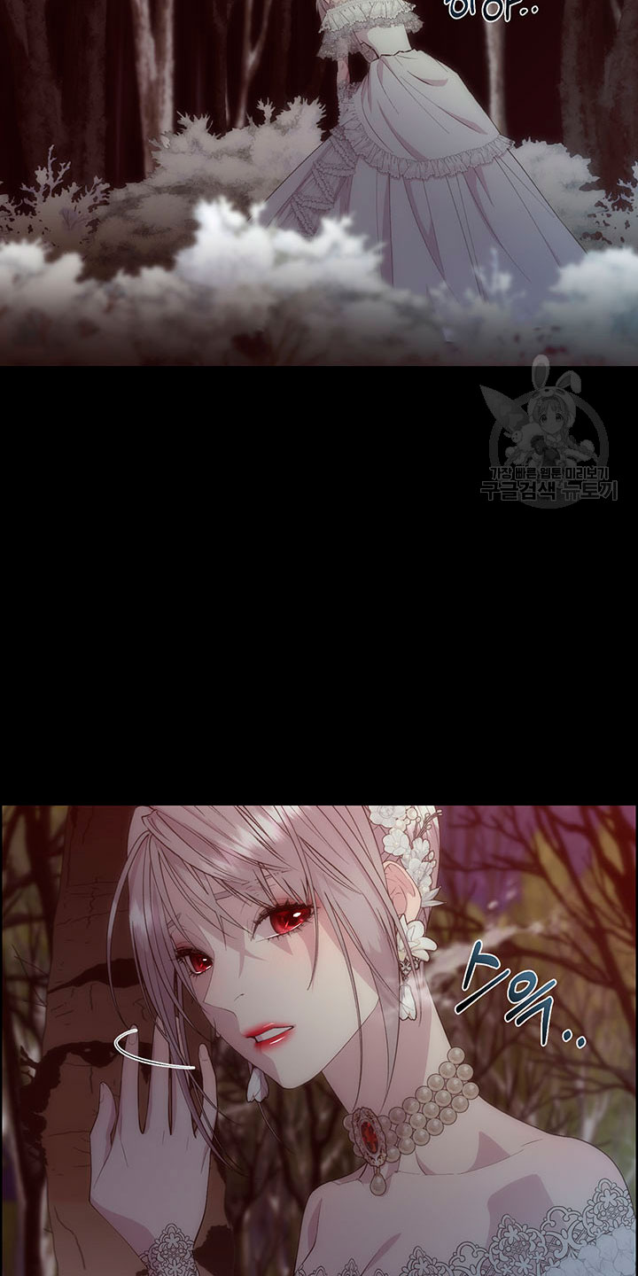 Torceré el cuello de un perro amistoso Capítulo 53 - Página 28