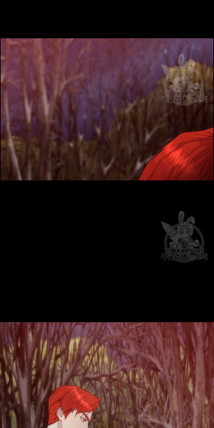 Torceré el cuello de un perro amistoso Capítulo 53 - Página 41