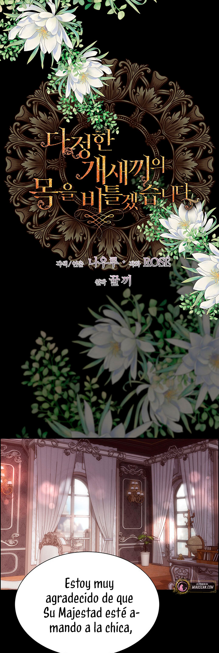 Torceré el cuello de un perro amistoso Capítulo 57 - Página 16