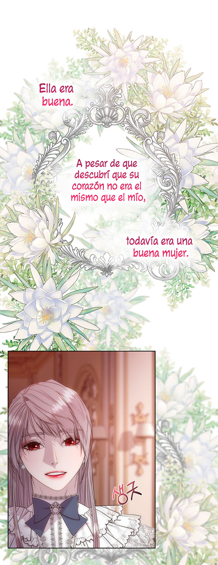 Torceré el cuello de un perro amistoso Capítulo 58 - Página 58