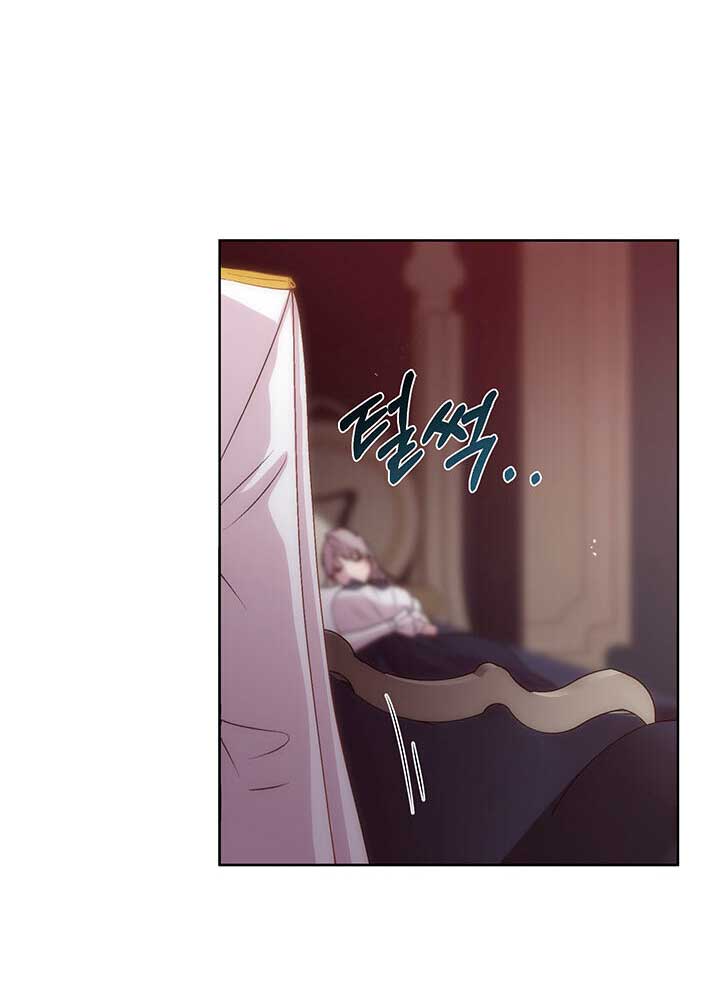 Torceré el cuello de un perro amistoso Capítulo 59 - Página 4