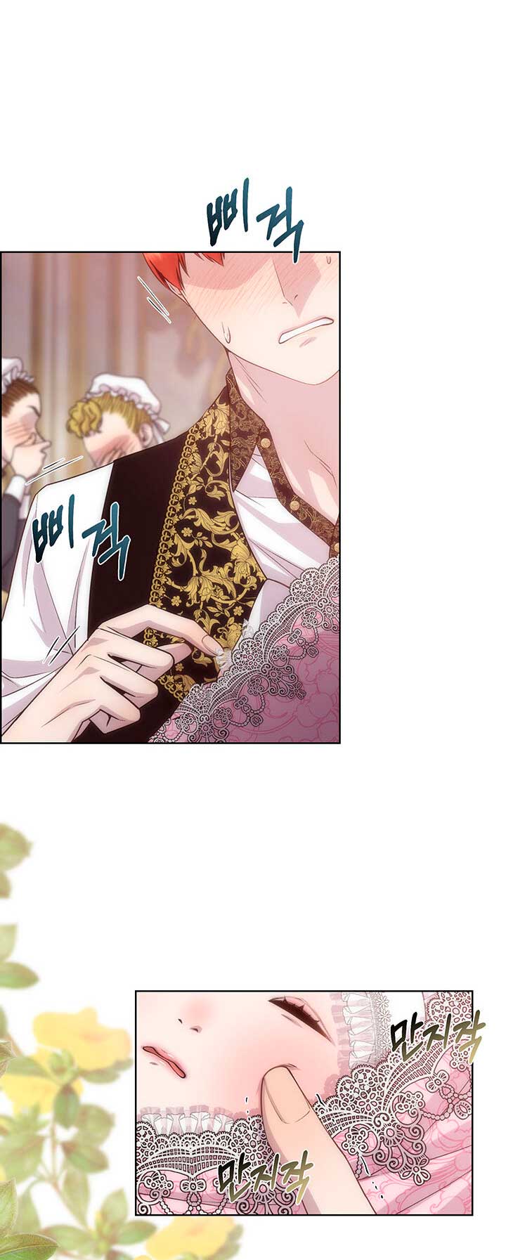 Torceré el cuello de un perro amistoso Capítulo 61 - Página 45