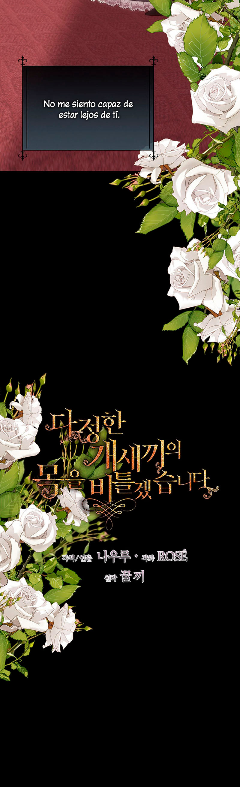 Torceré el cuello de un perro amistoso Capítulo 64 - Página 38