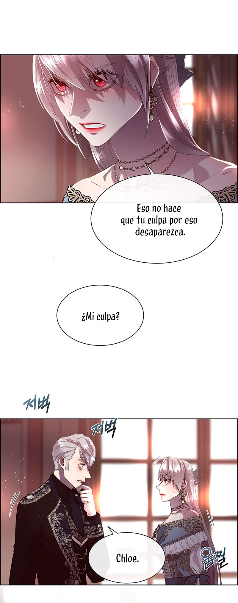 Torceré el cuello de un perro amistoso Capítulo 75 - Página 54