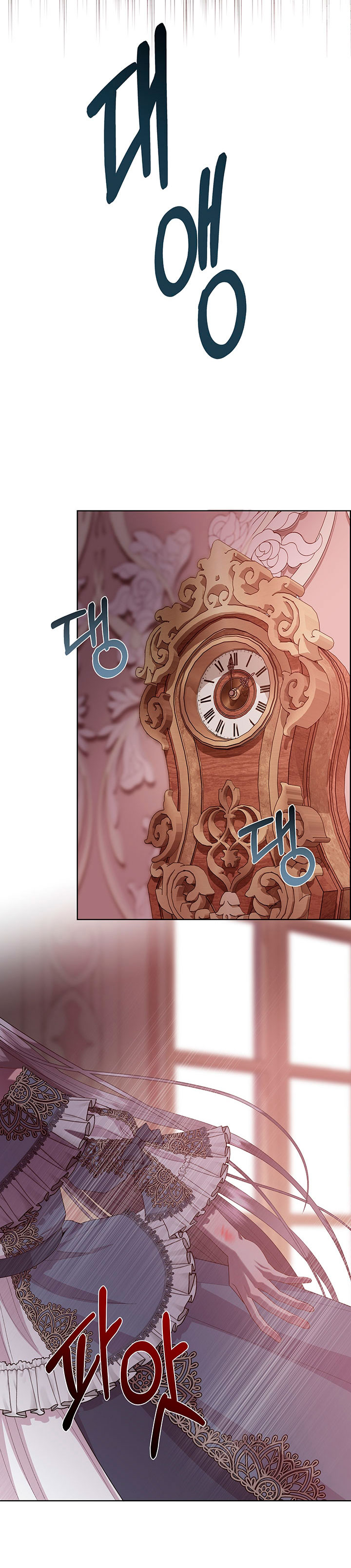 Torceré el cuello de un perro amistoso Capítulo 76 - Página 24