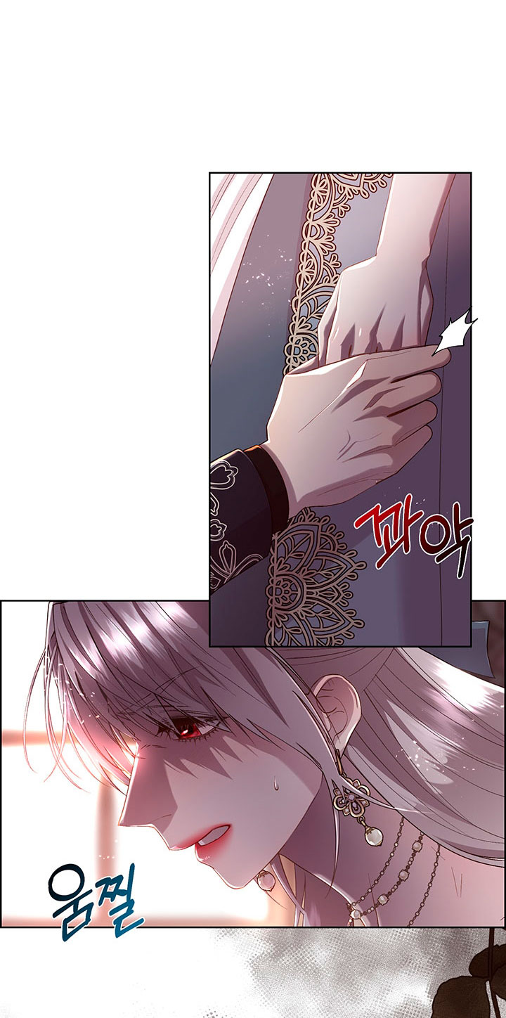 Torceré el cuello de un perro amistoso Capítulo 76 - Página 7