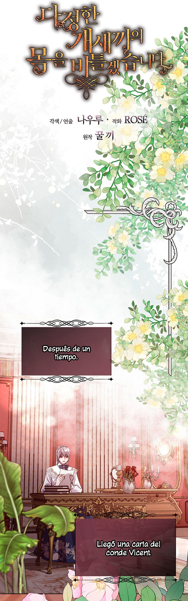 Torceré el cuello de un perro amistoso Capítulo 77 - Página 10