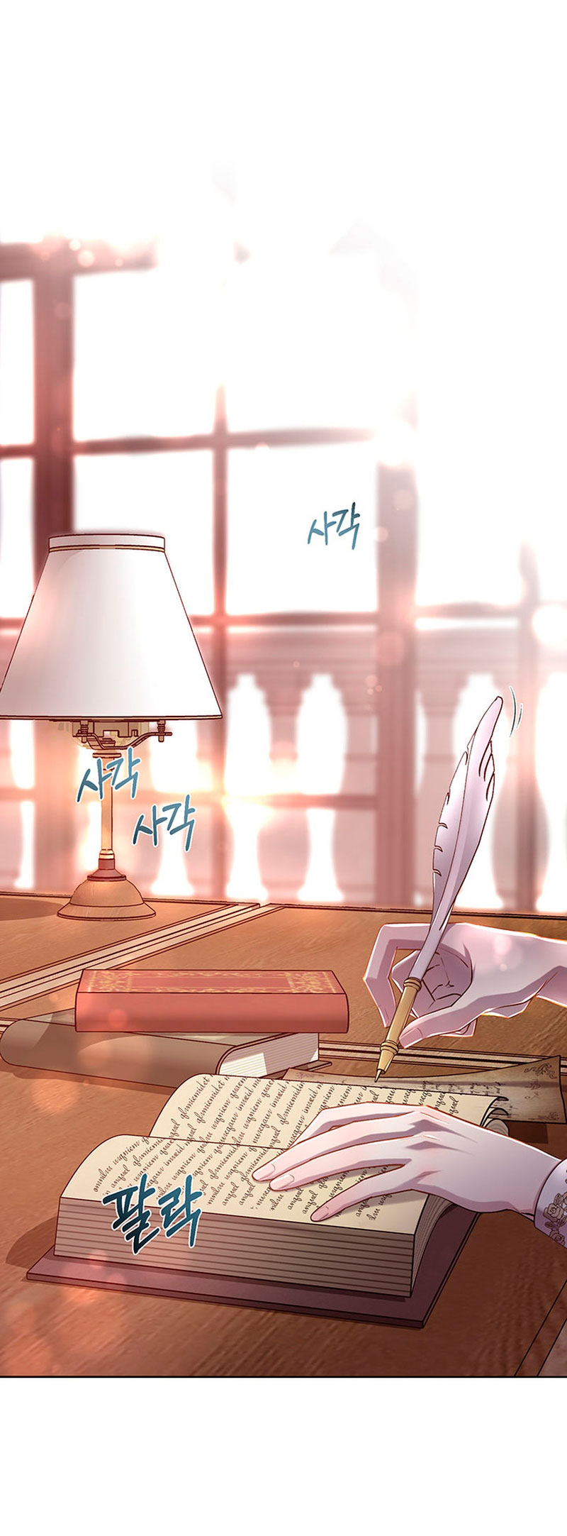 Torceré el cuello de un perro amistoso Capítulo 77 - Página 21