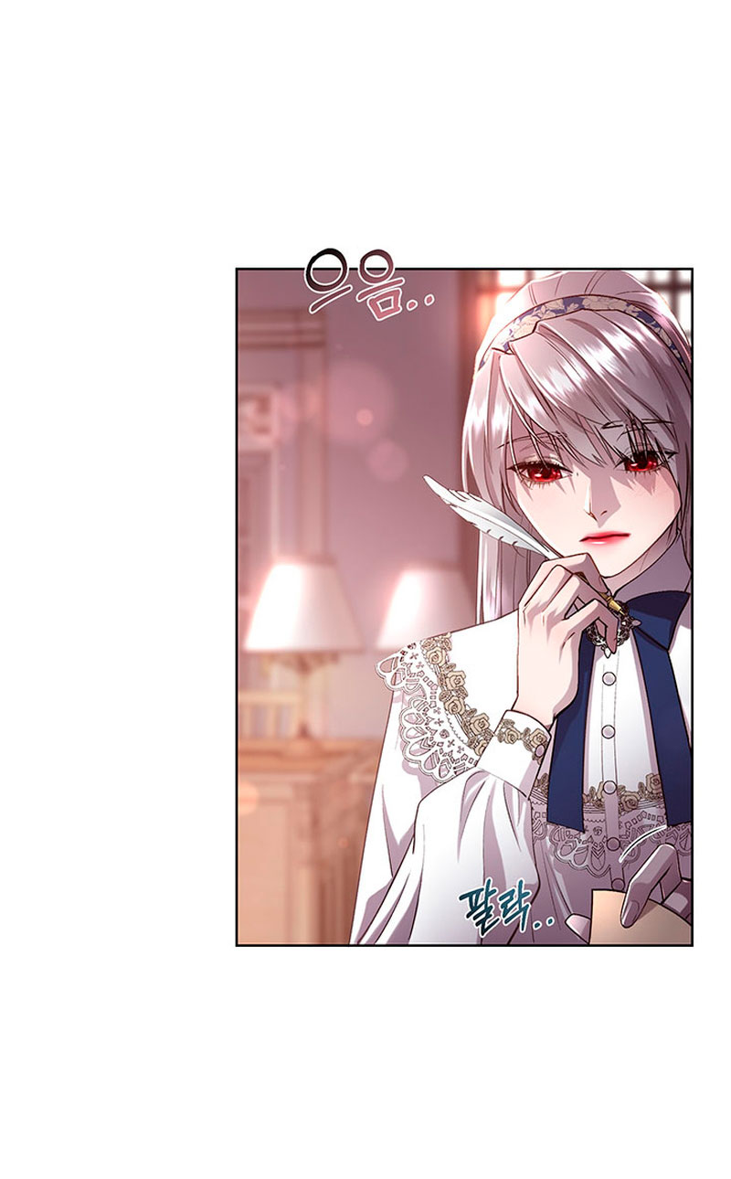 Torceré el cuello de un perro amistoso Capítulo 77 - Página 22