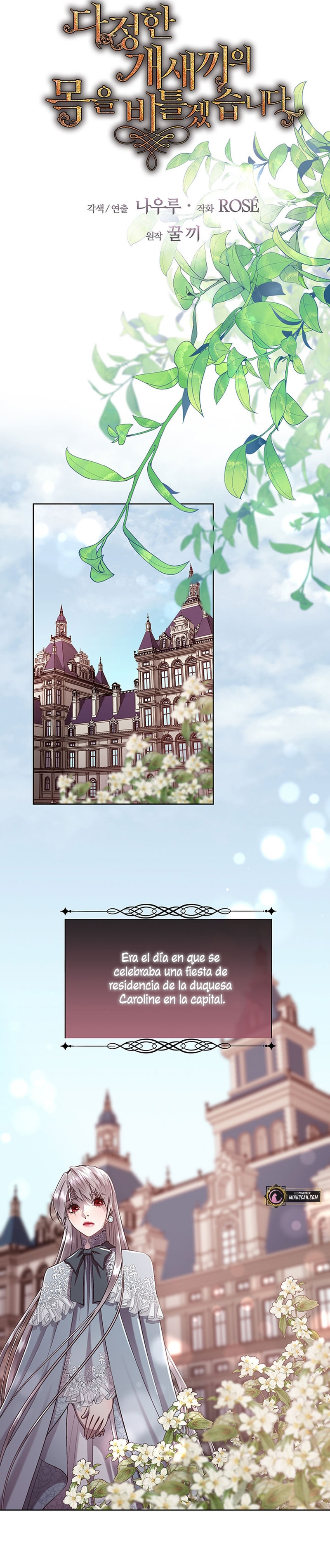 Torceré el cuello de un perro amistoso Capítulo 79 - Página 7