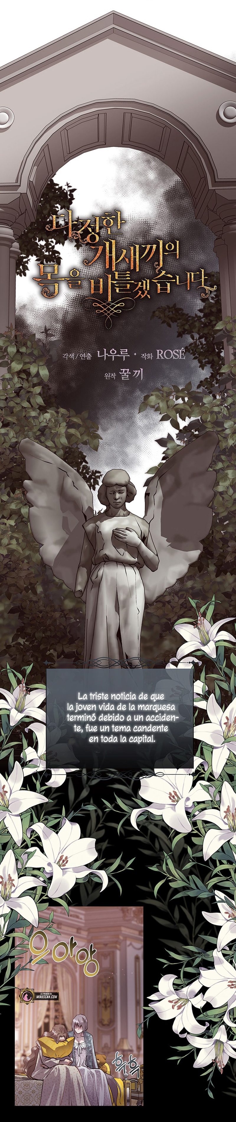 Torceré el cuello de un perro amistoso Capítulo 80 - Página 25