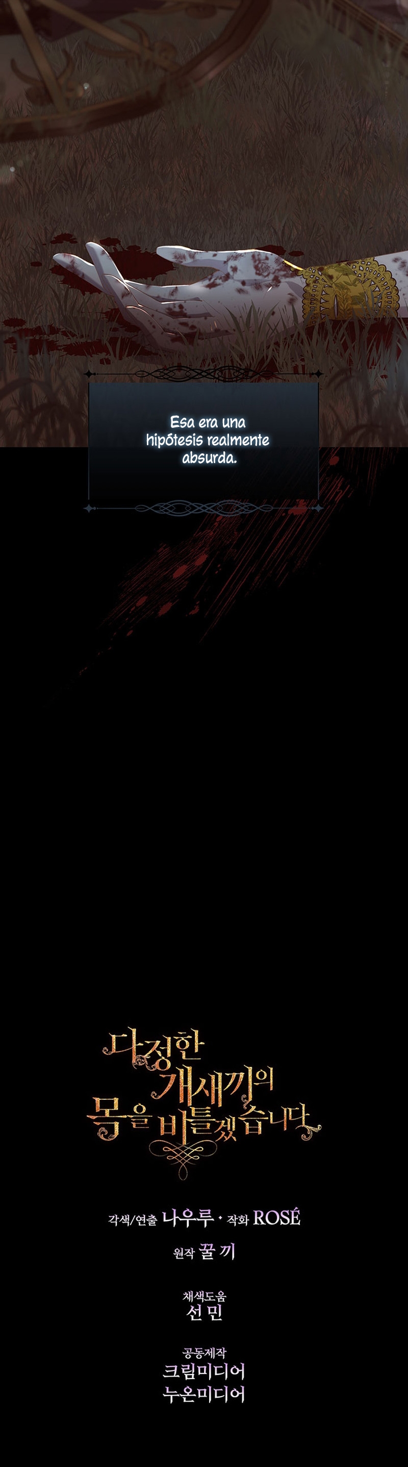 Torceré el cuello de un perro amistoso Capítulo 80 - Página 29