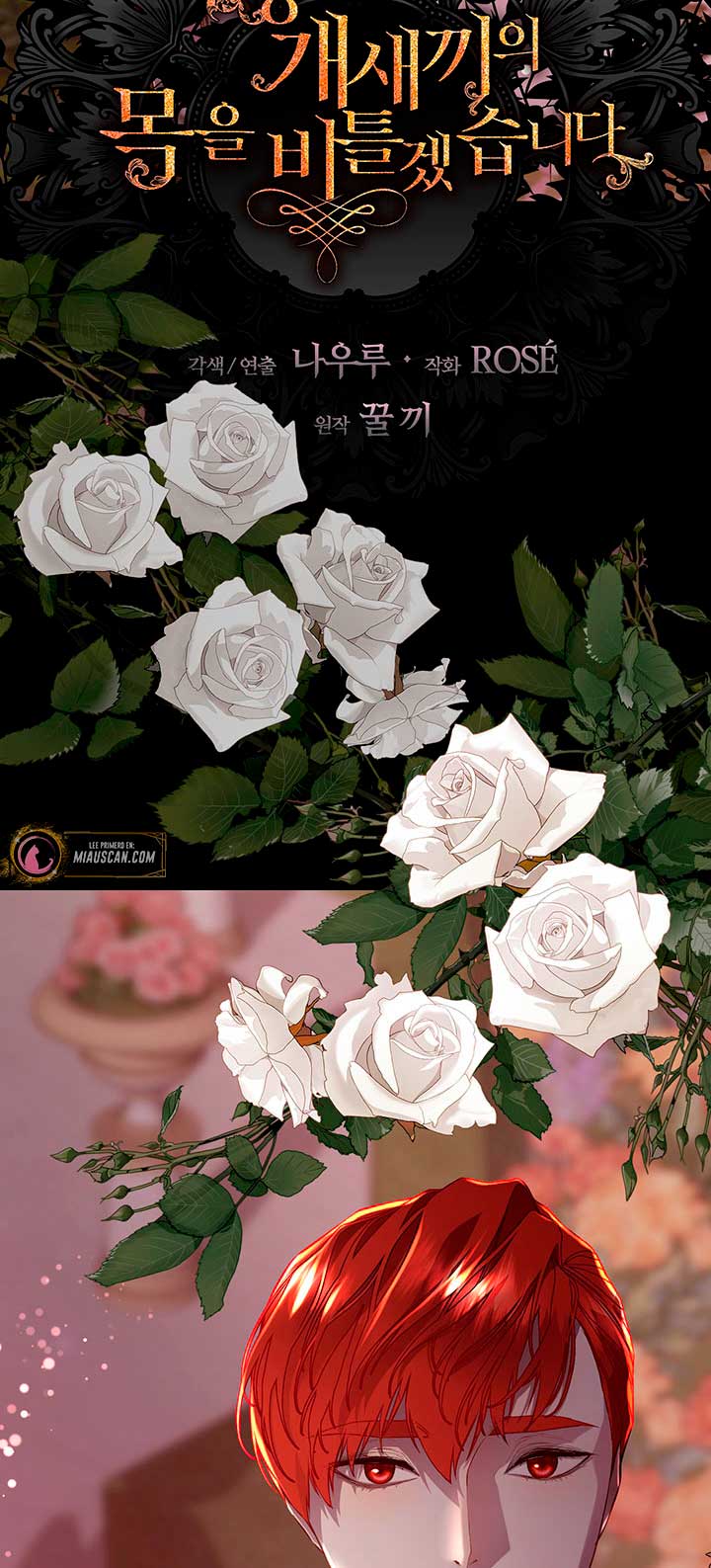 Torceré el cuello de un perro amistoso Capítulo 82 - Página 32